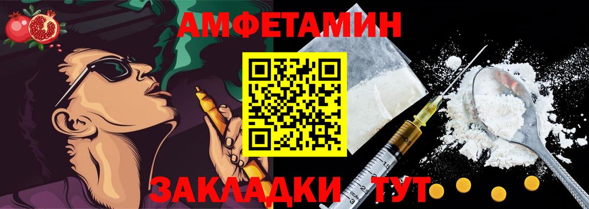 Лысьва  Амфетамин  Вход с VPN  АМФЕТАМИН  Amphetamine 98% 