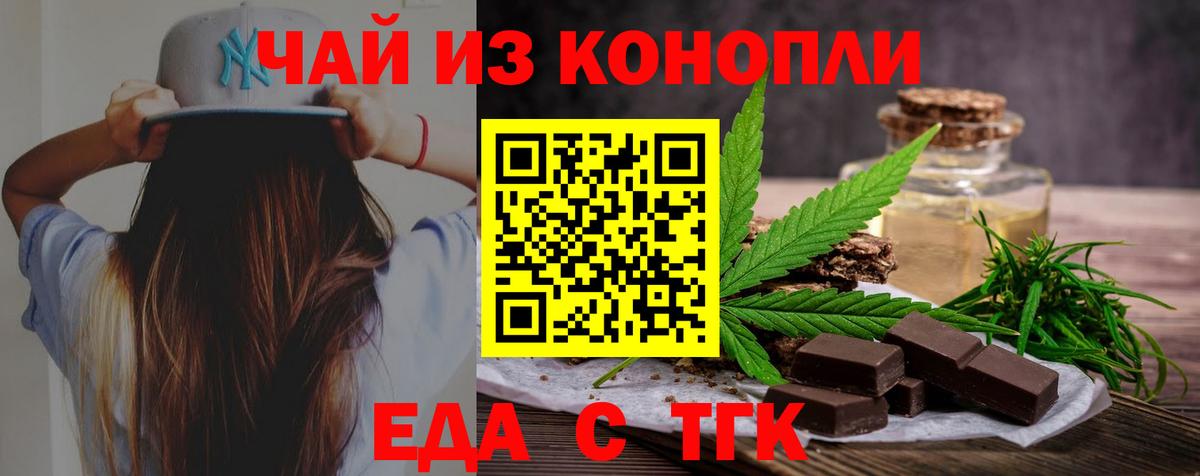 Лысьва  Cannafood марихуана  Вход с VPN 