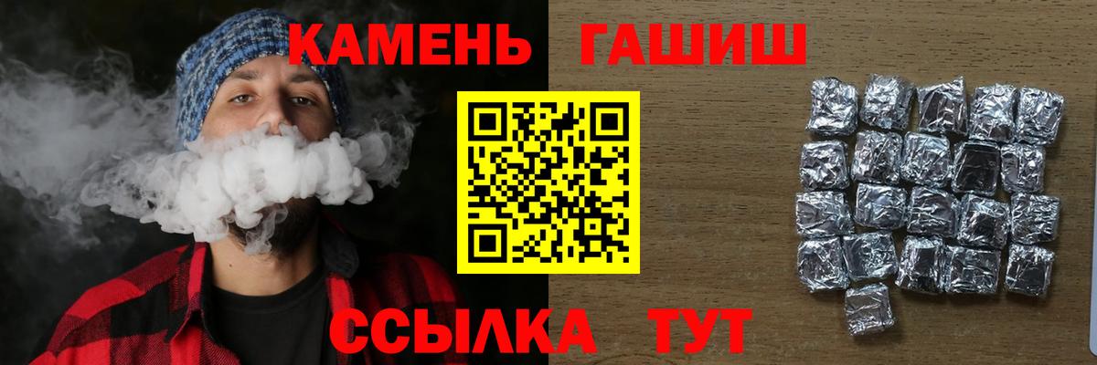 Лысьва  Гашиш Cannabis  ГАШ  ГАШИШ 40% ТГК  Вход с VPN 