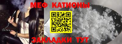 круглые Жуковский