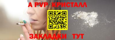 ГАЛЛЮЦИНОГЕННЫЕ ГРИБЫ Заводоуковск
