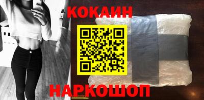 мефедрон мука Заволжье