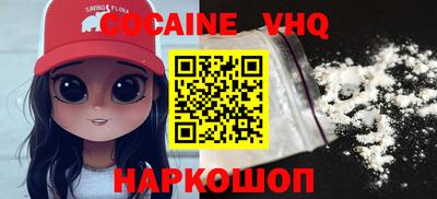 ГАЛЛЮЦИНОГЕННЫЕ ГРИБЫ Заводоуковск
