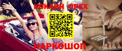 ГАЛЛЮЦИНОГЕННЫЕ ГРИБЫ Заводоуковск