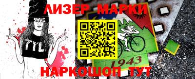 ГАЛЛЮЦИНОГЕННЫЕ ГРИБЫ Заводоуковск