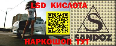 мефедрон мука Заволжье