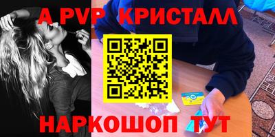 мефедрон мука Заволжье