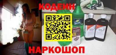 мефедрон мука Заволжье