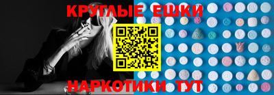 мефедрон мука Заволжье