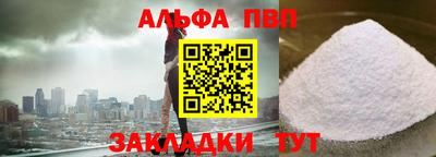 круглые Жуковский