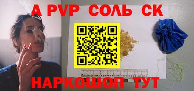 круглые Жуковский
