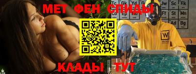 мефедрон мука Заволжье