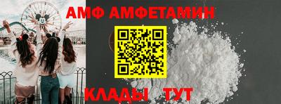 мефедрон мука Заволжье