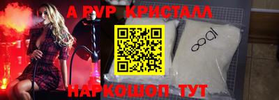 мефедрон мука Заволжье