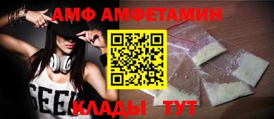 мефедрон мука Заволжье