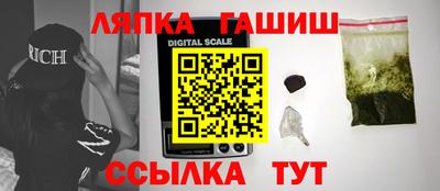ГАЛЛЮЦИНОГЕННЫЕ ГРИБЫ Заводоуковск