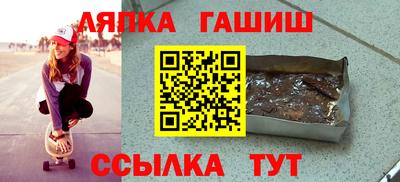 мефедрон мука Заволжье