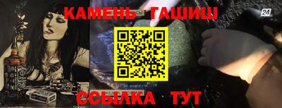 ГАЛЛЮЦИНОГЕННЫЕ ГРИБЫ Заводоуковск