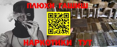 мефедрон мука Заволжье