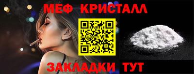 круглые Жуковский
