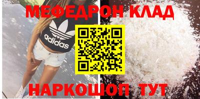 круглые Жуковский