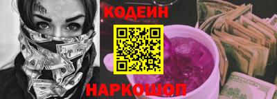 мефедрон мука Заволжье