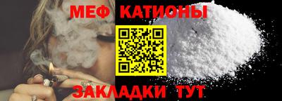 круглые Жуковский