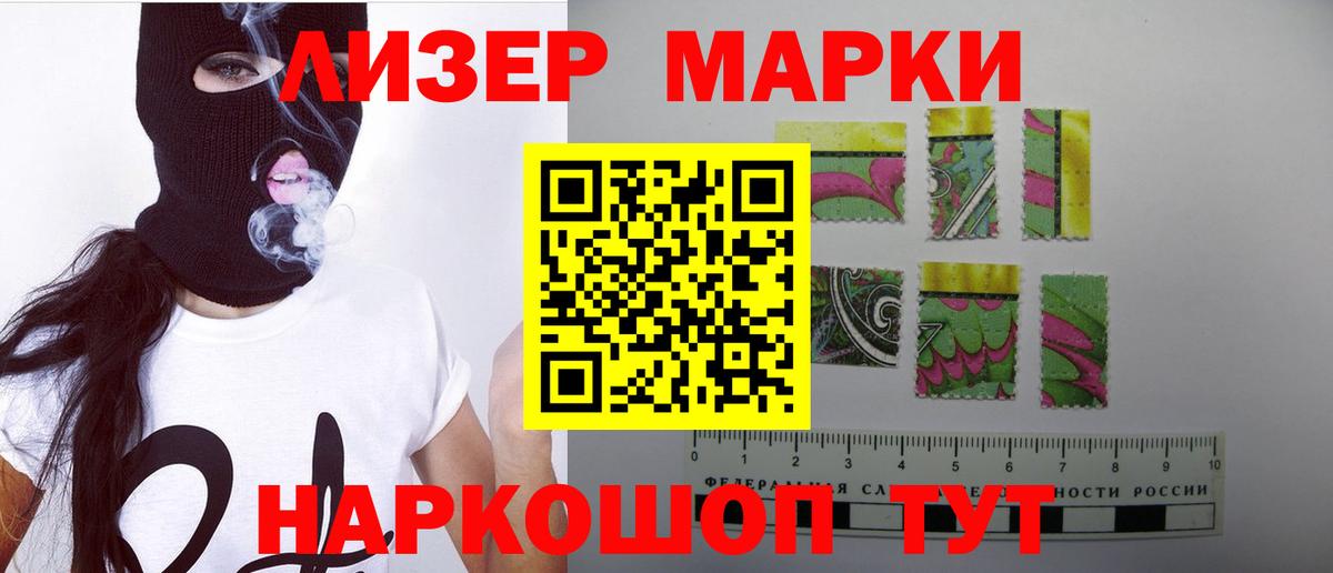 LSD-25 экстази  Лсд 25 экстази ecstasy  Вход с VPN  Лсд 25 экстази ecstasy  Лысьва 