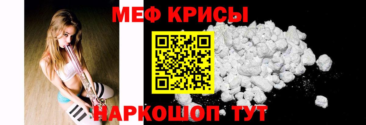 Лысьва  МЯУ-МЯУ  Вход с VPN  МЕФ 4 MMC 