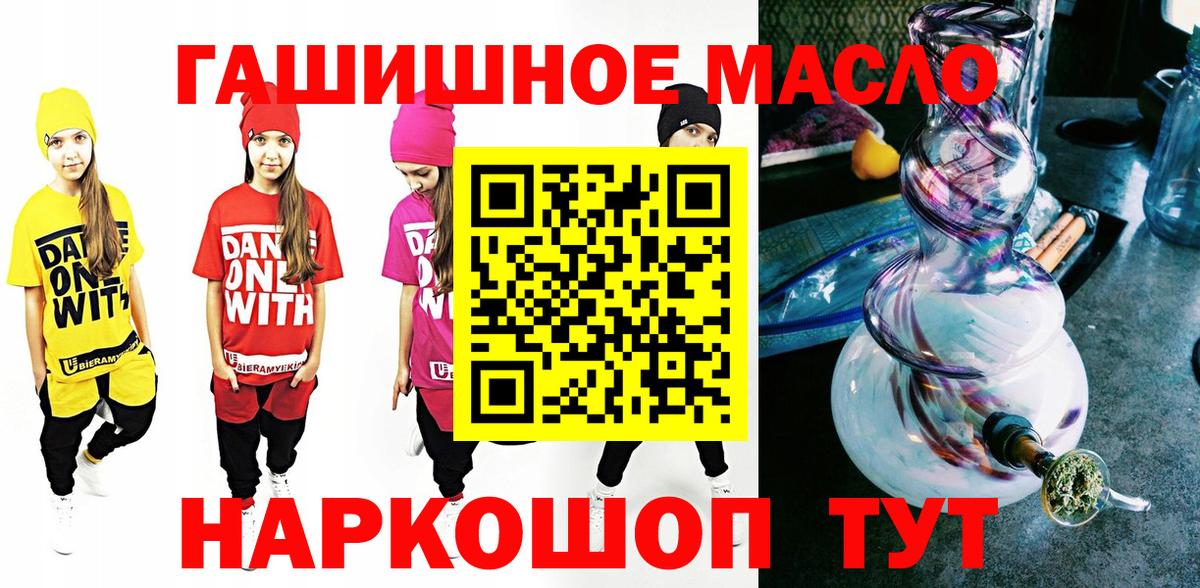 Лысьва  ТГК Wax  Вход с VPN 