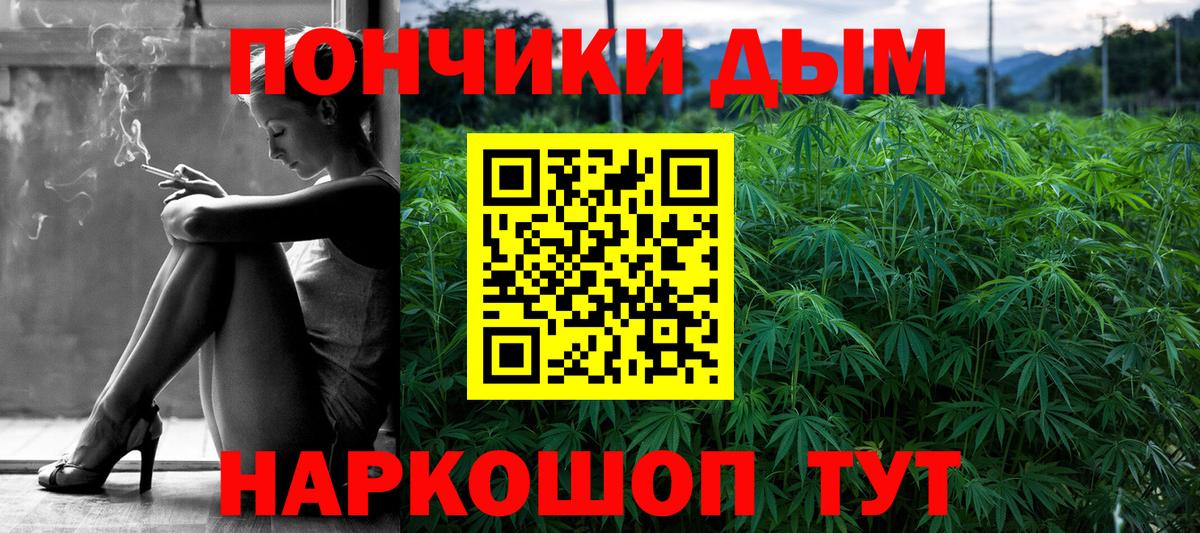 Канабис индика  Вход с VPN  Бошки Шишки гибрид  Лысьва  МАРИХУАНА конопля  Конопля сатива 